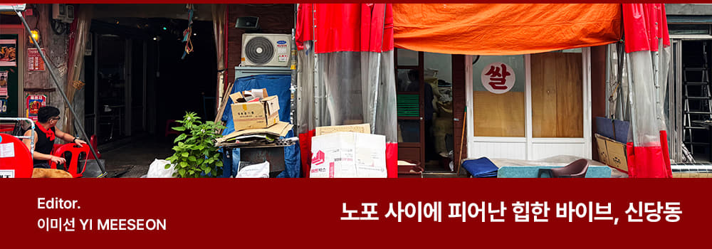 10월특화_국문타이틀